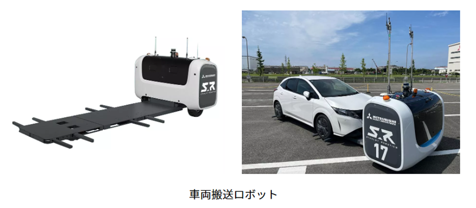 車両搬送ロボット